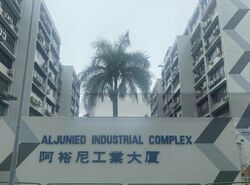 Aljunied Industrial Complex (D14), Office #461696951